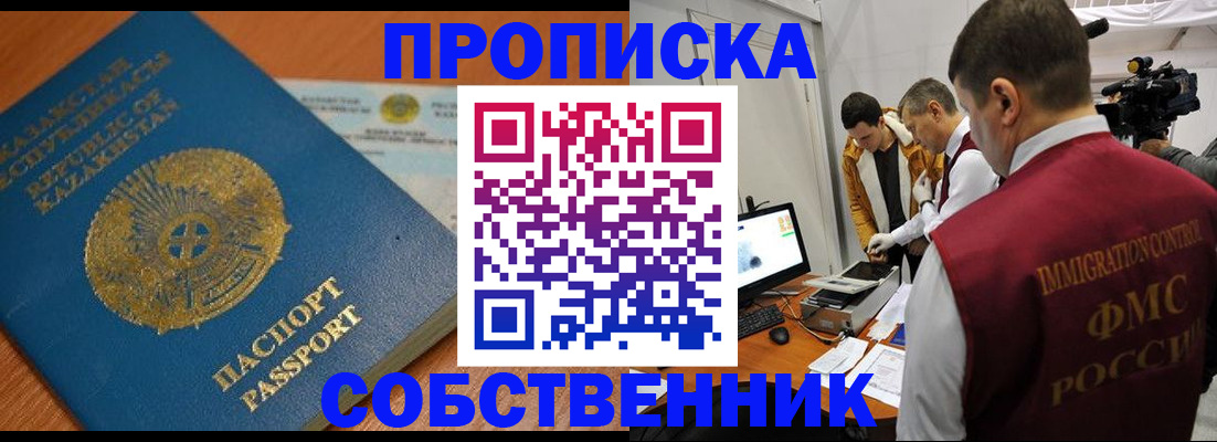 регистрация для школы в Мценске